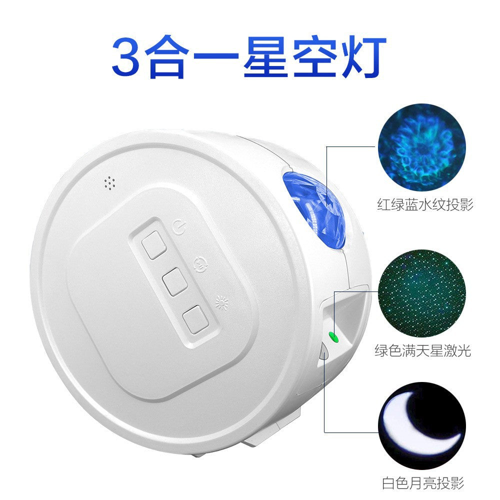 LED starry sky projection light, bluetooth music, moon night light, starry sky, laser, ocean, nebula, projection atmosphere light