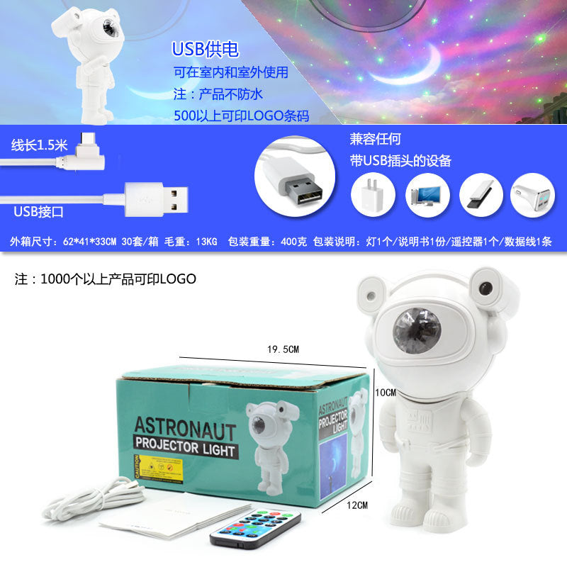 Astronauts starry sky projection lights, starry bedrooms, night lights, astronauts, bluetooth, moon, nebula lights