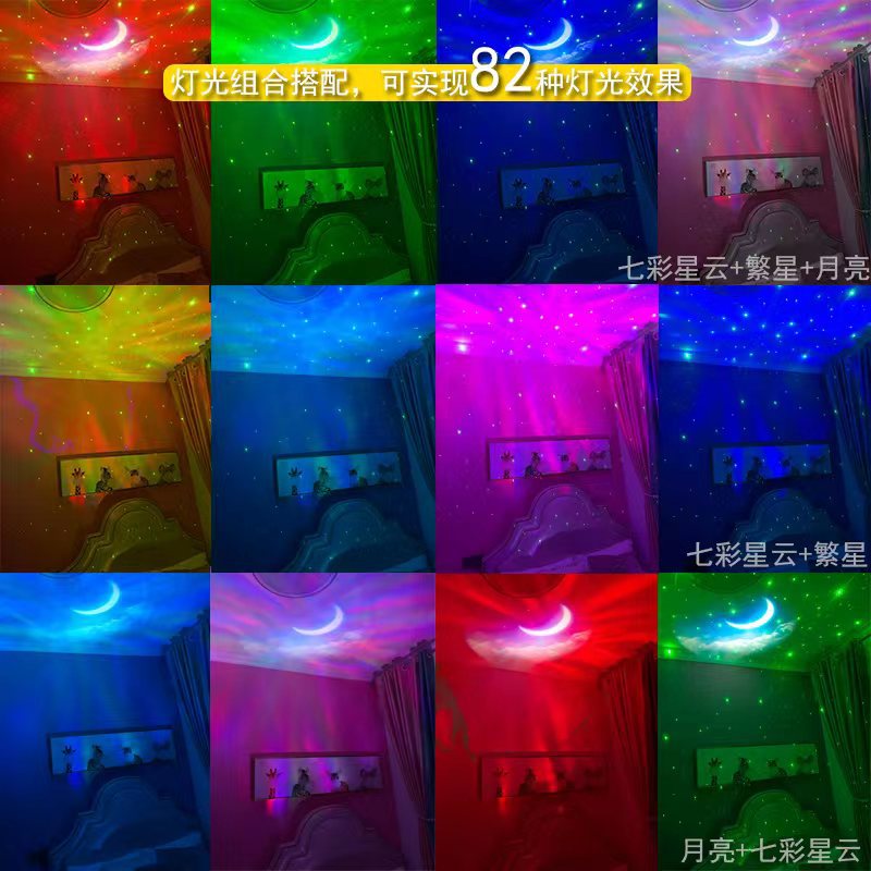 Astronauts starry sky projection lights, starry bedrooms, night lights, astronauts, bluetooth, moon, nebula lights